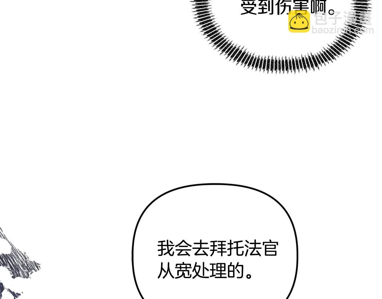 第24话 天使鸟79