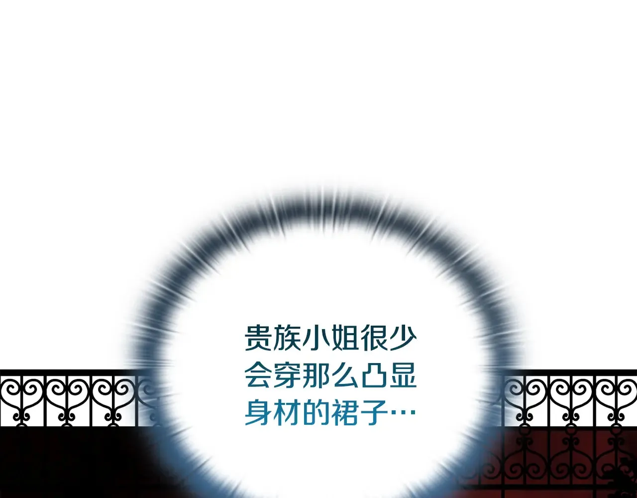 第35话 求婚20