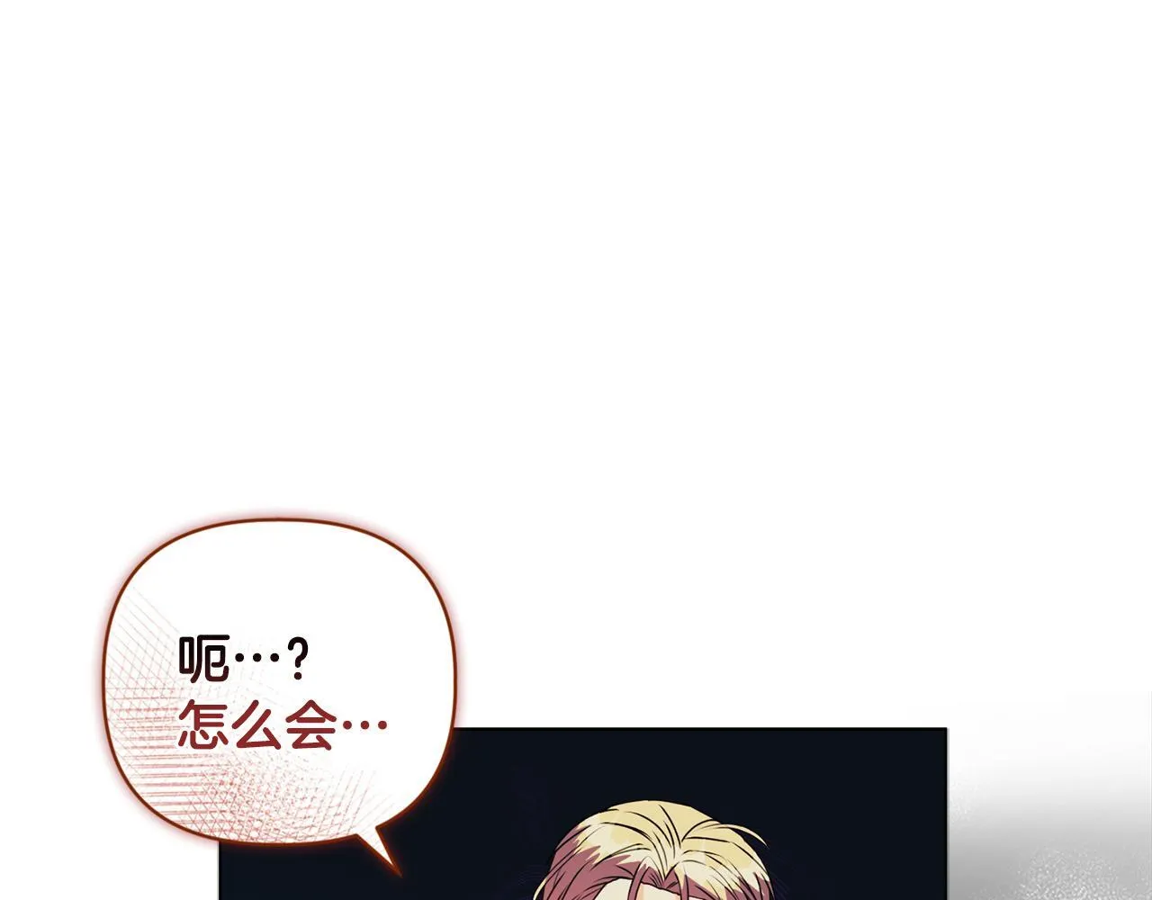 第16话 叔父的野心53
