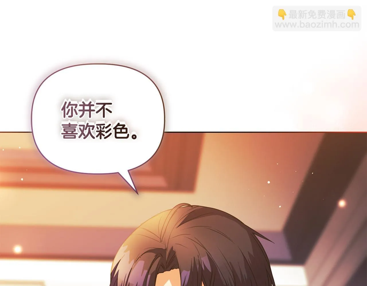 第6话 判若两人148