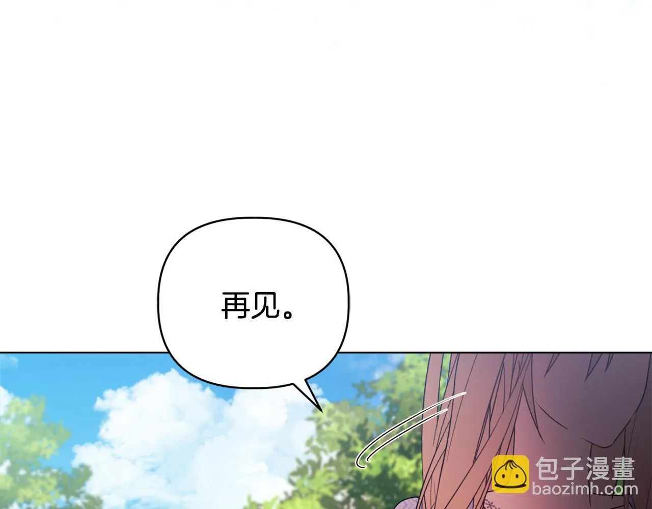 第22话 出售钻石项链12
