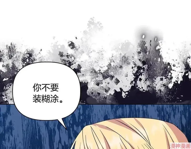 第2话134