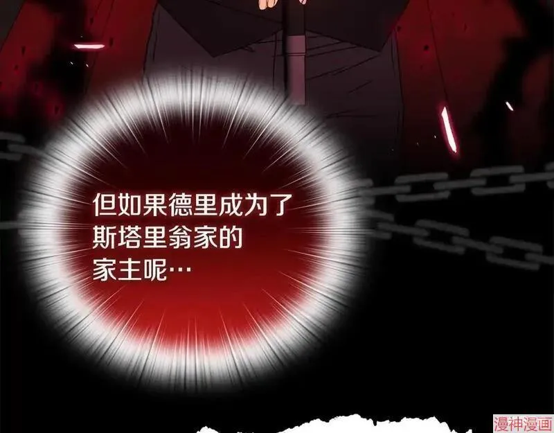 第19话198