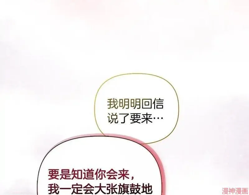 第14话109
