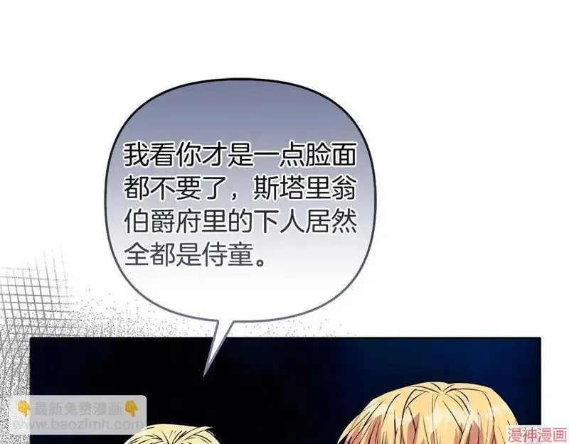 第26话50