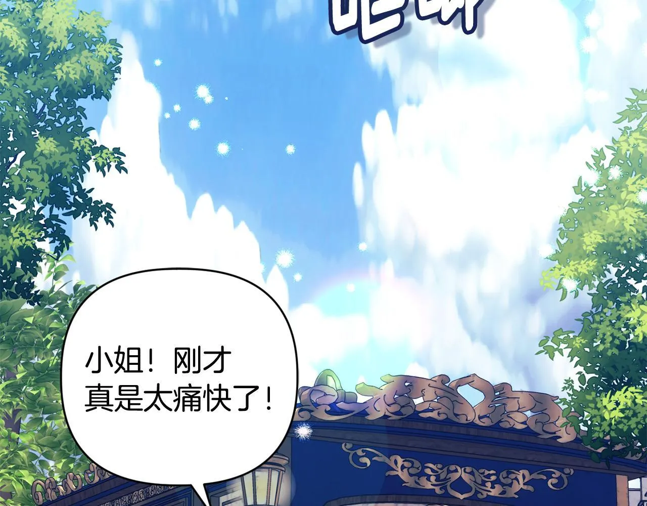 第22话 出售钻石项链18