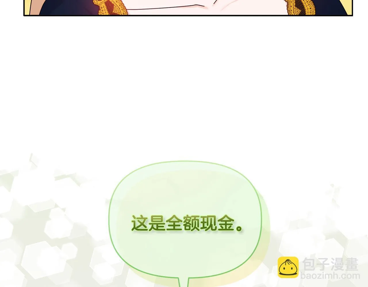 第10话 交易条件155