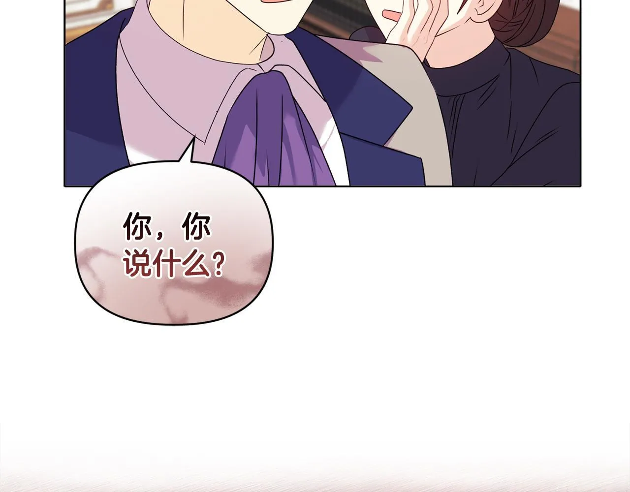第18话 私生子德里154