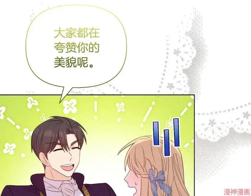 第29话87