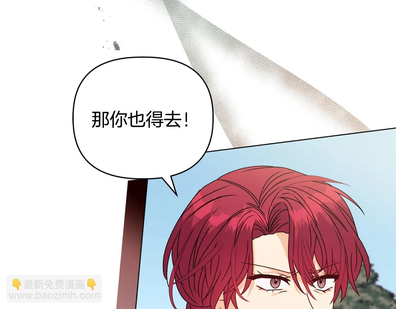第21话 拒绝出庭146