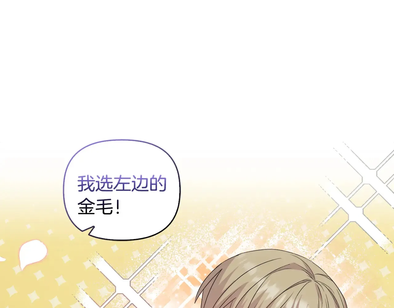 第34话 营销鬼才4