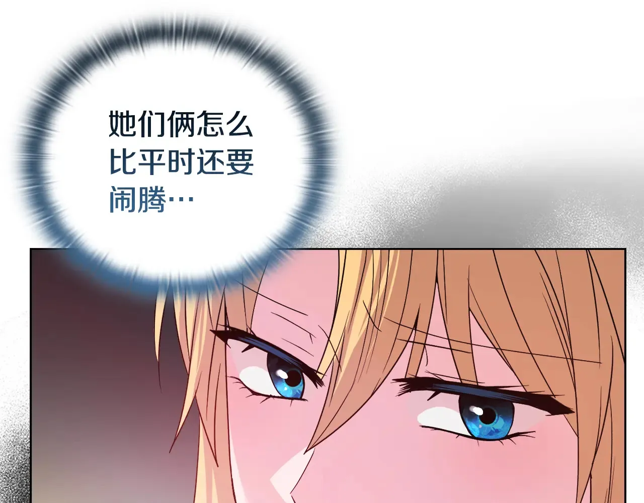第34话 营销鬼才34