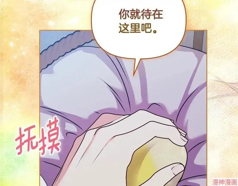 第16话136