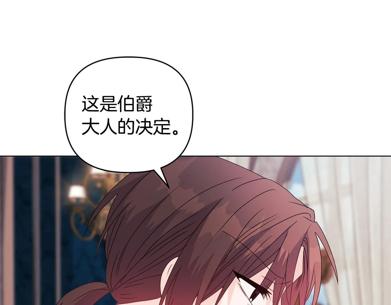 第4话 叔父的阴谋134