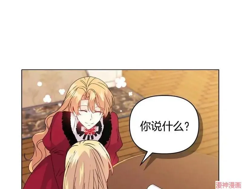 第8话7
