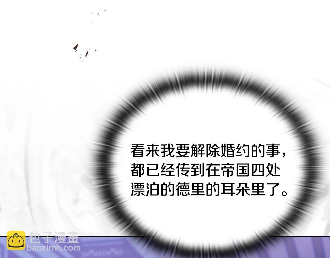 第19话 不平等的爱159