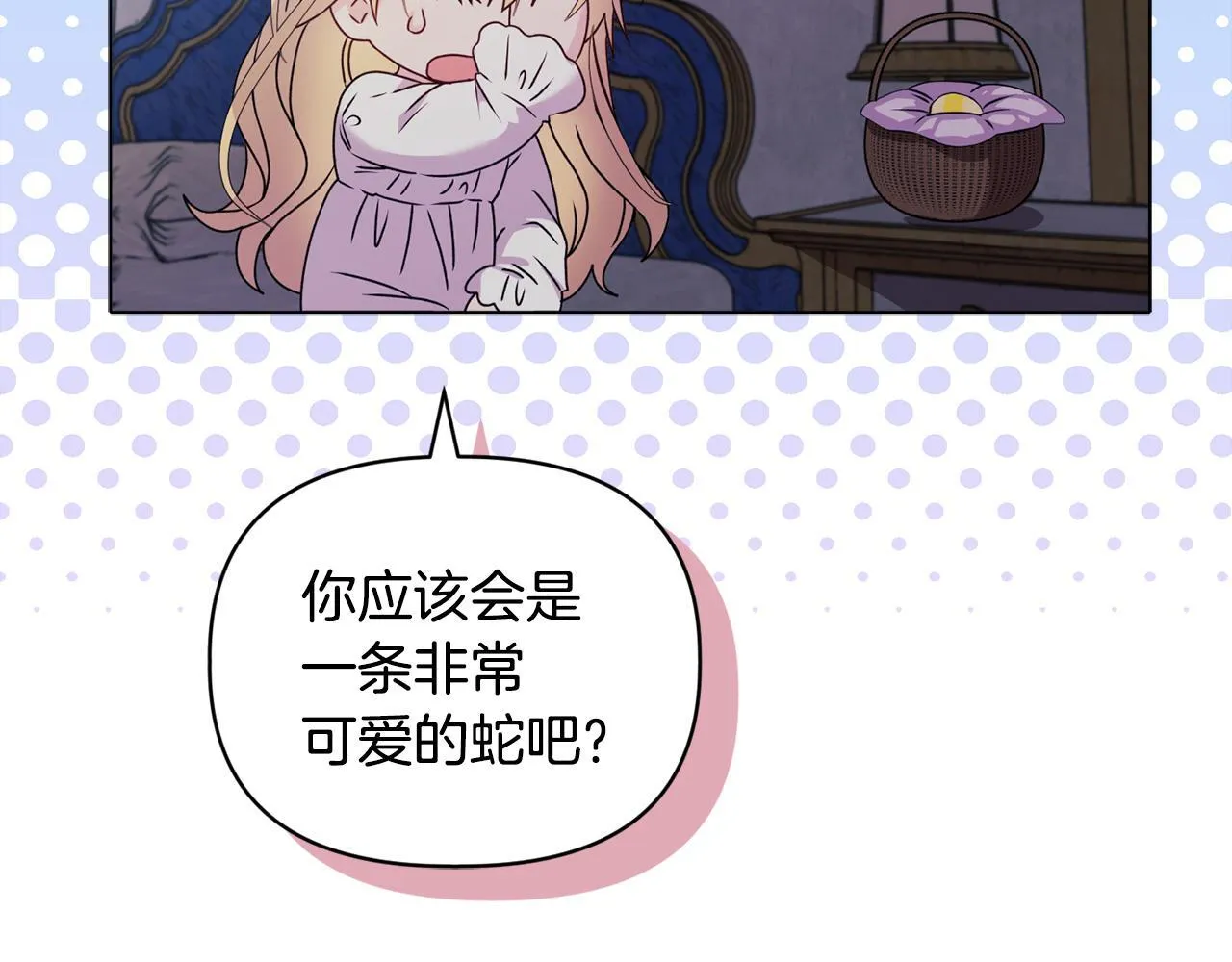 第16话 叔父的野心134