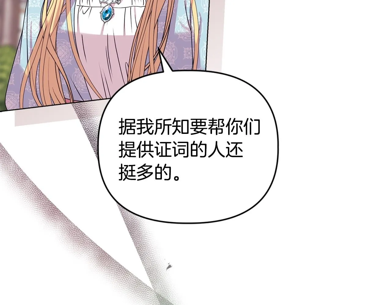 第21话 拒绝出庭145