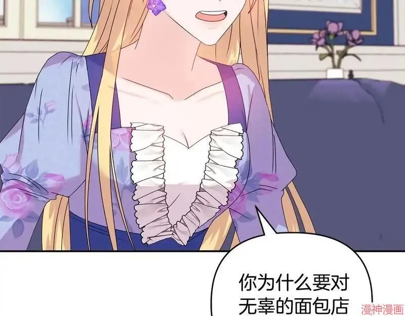 第11话104