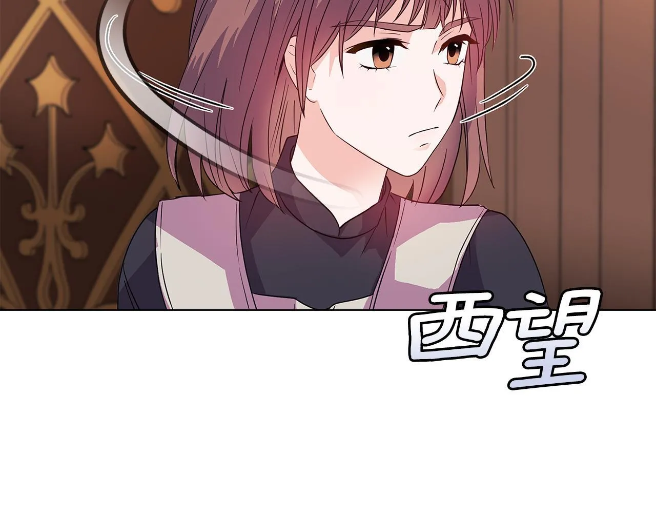 第4话 叔父的阴谋11
