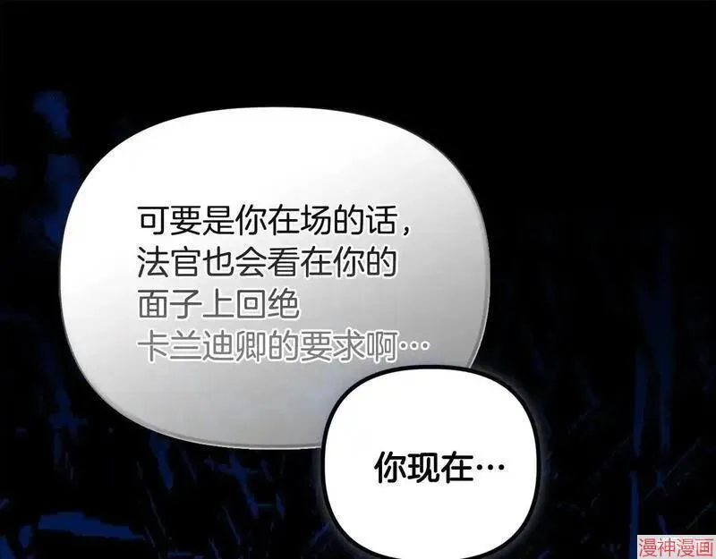 第23话132