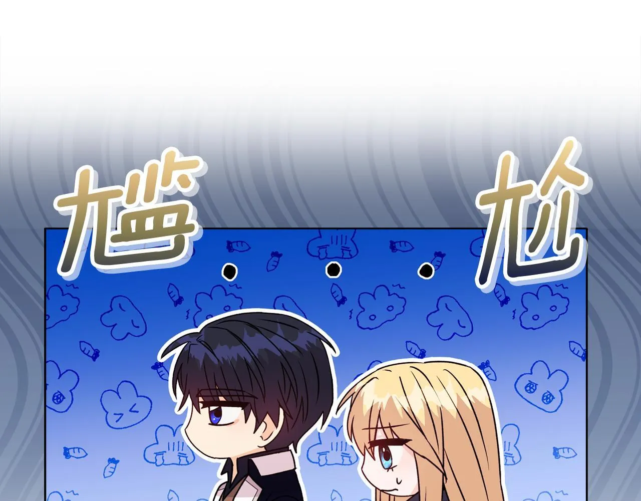 第25话 产生误会156