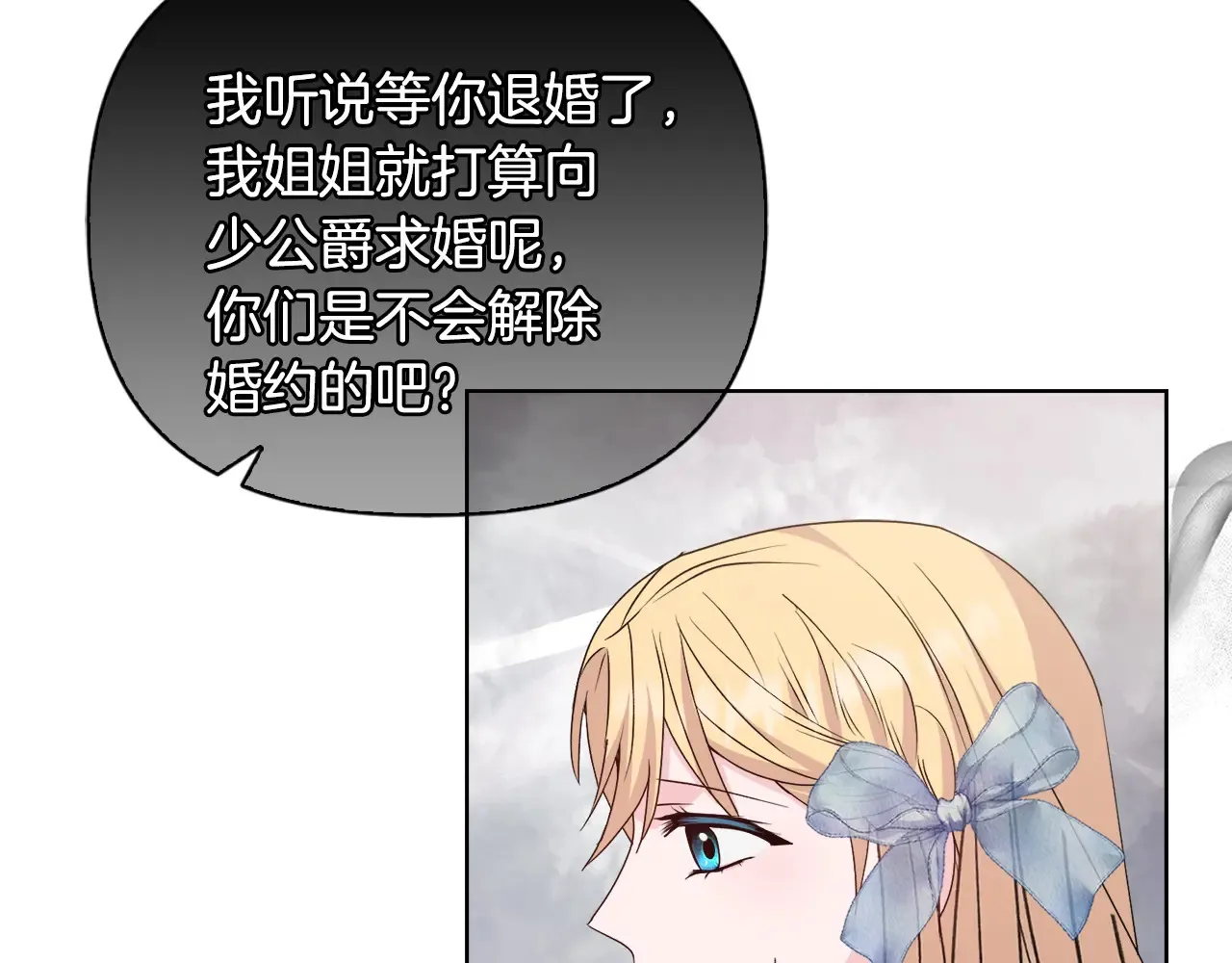 第34话 营销鬼才51