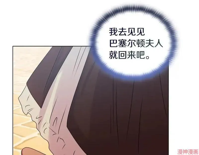 第20话110