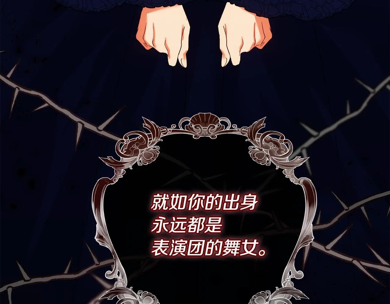 第15话 地下室的秘密88