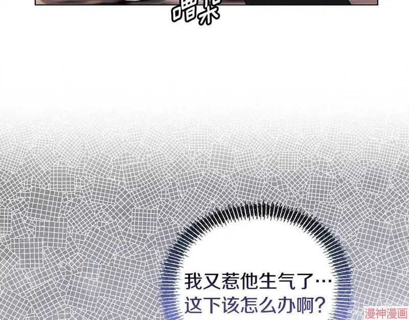 第25话98