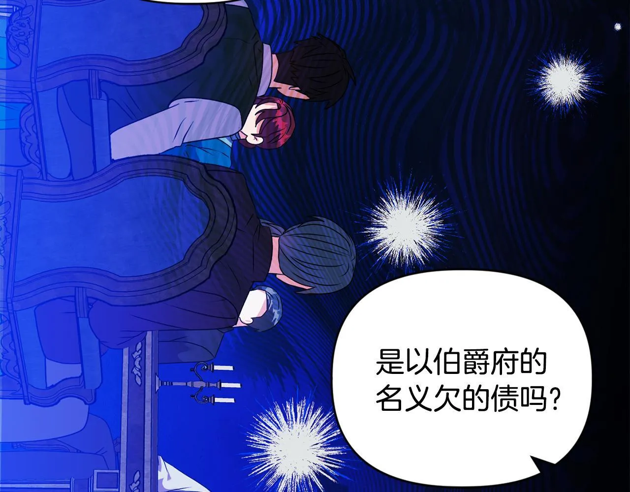 第17话 家族会议151