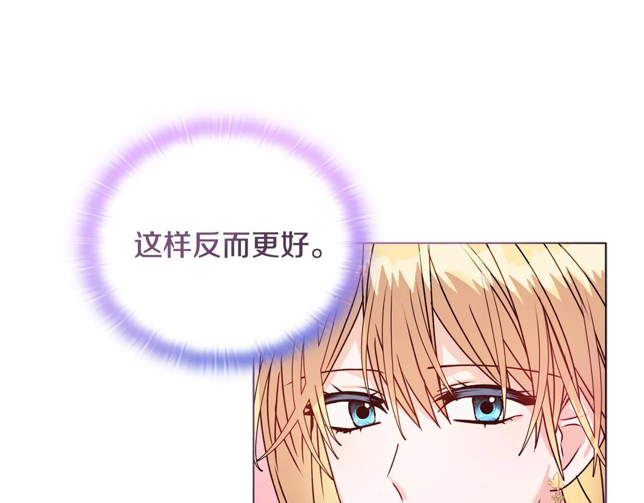 第21话 拒绝出庭22
