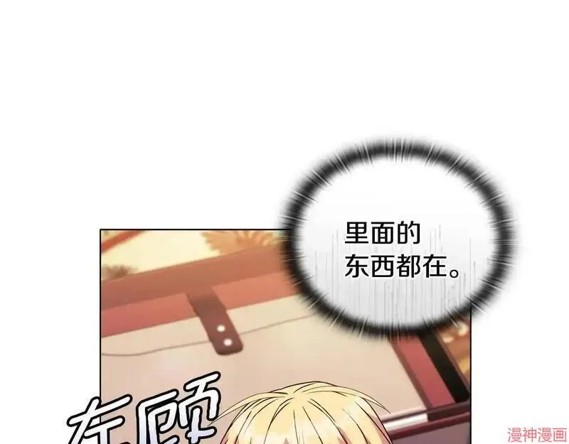 第21话50