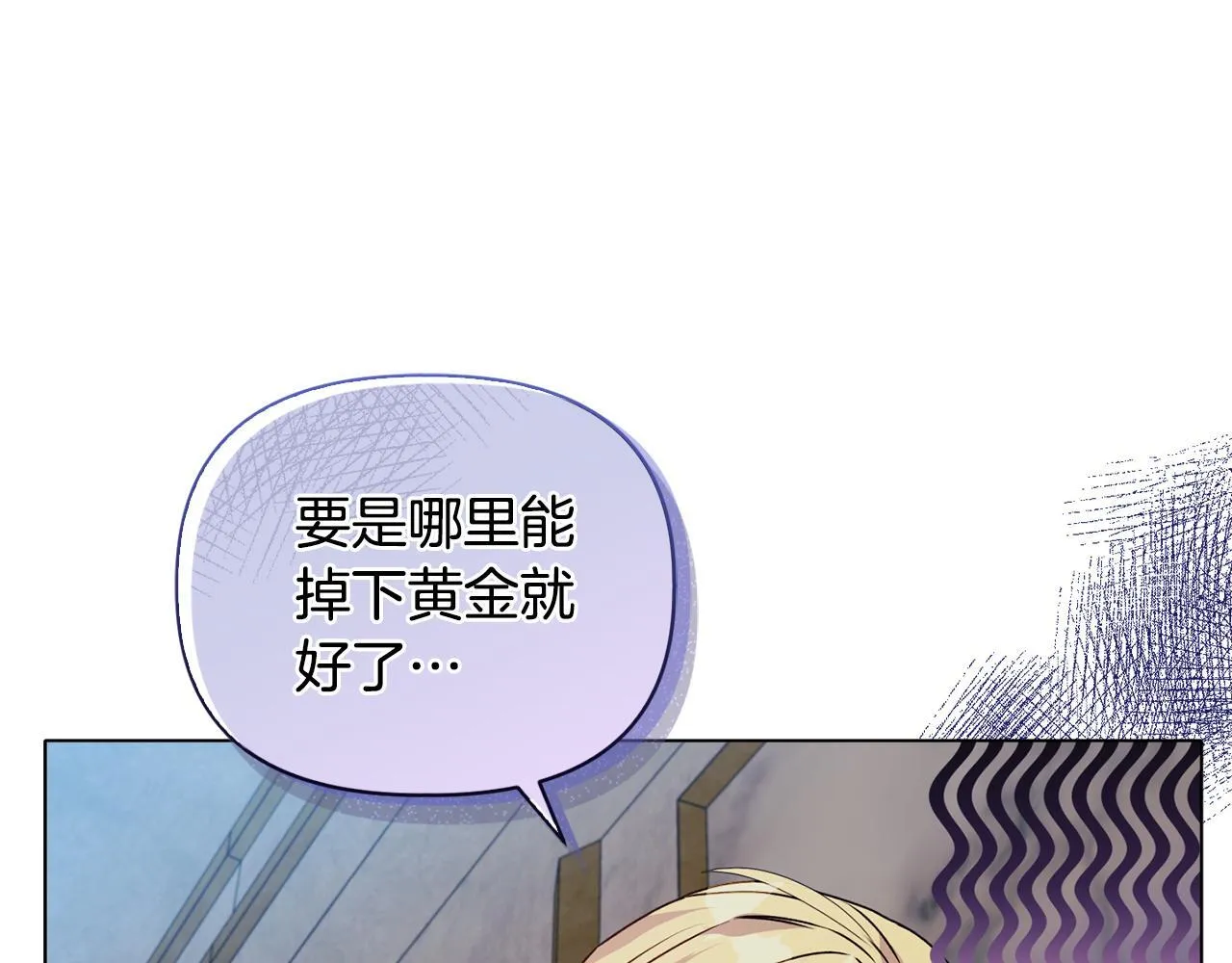 第19话 不平等的爱24