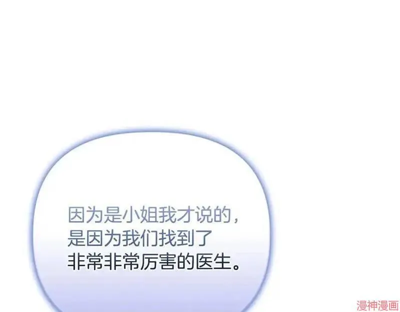 第22话172