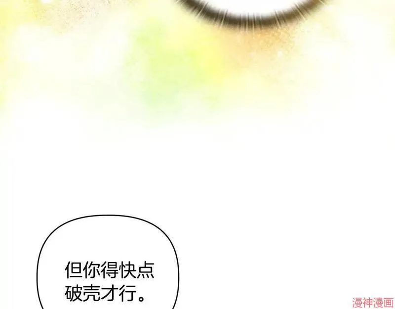 第16话138