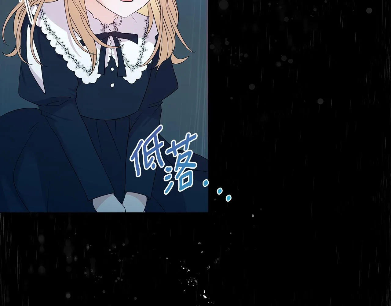 第3话 初见91