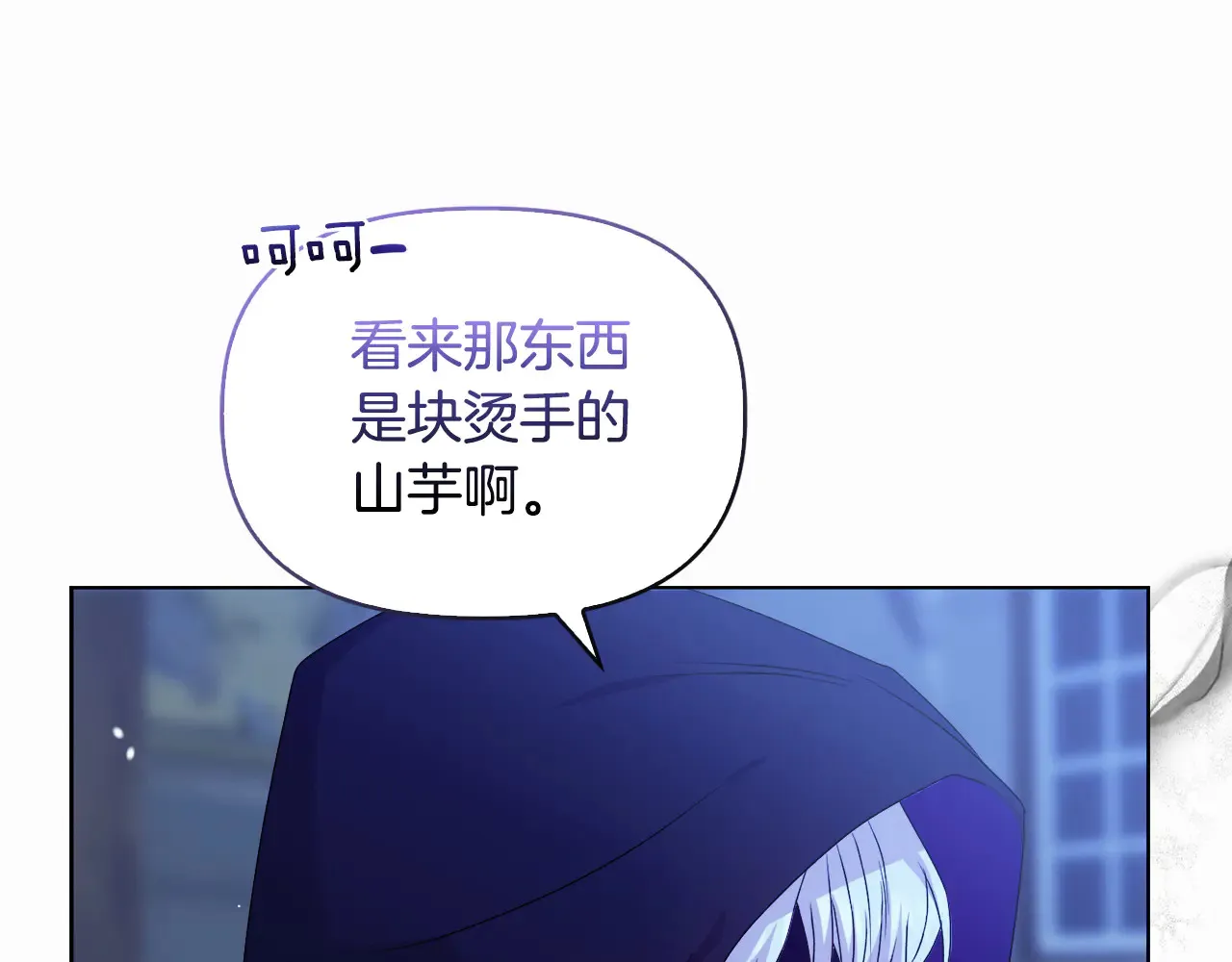 第32话 情敌相遇145