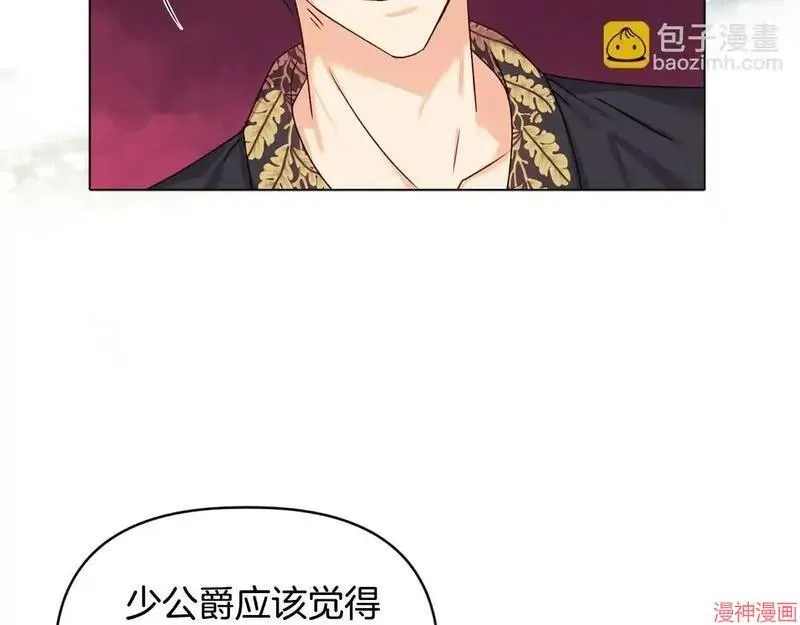 第16话95