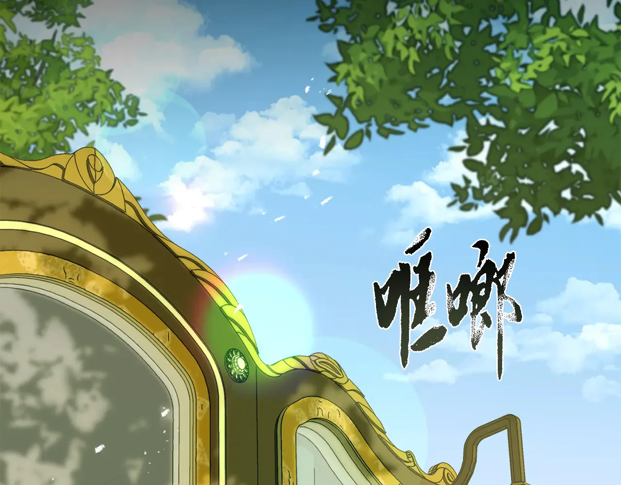 第32话 情敌相遇93