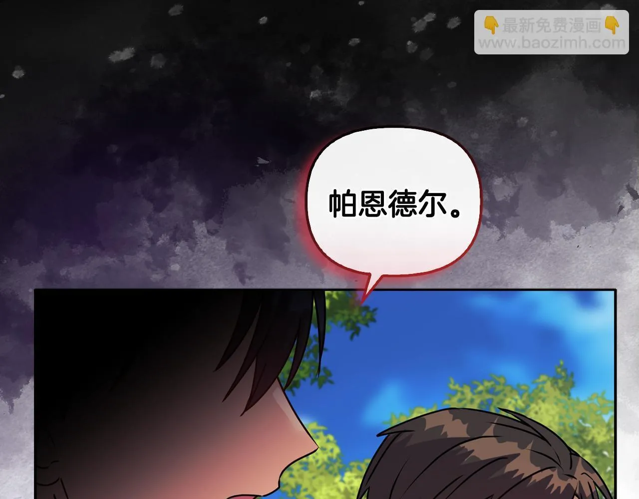 第14话 问责35