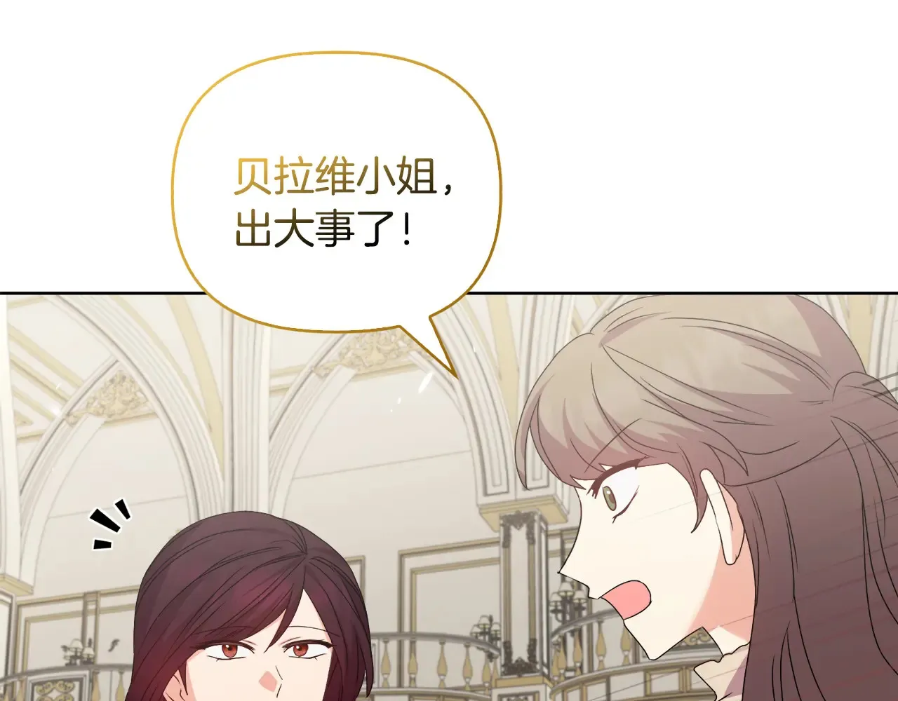 第35话 求婚29