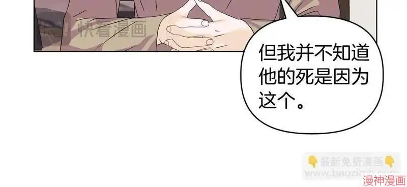 第9话109