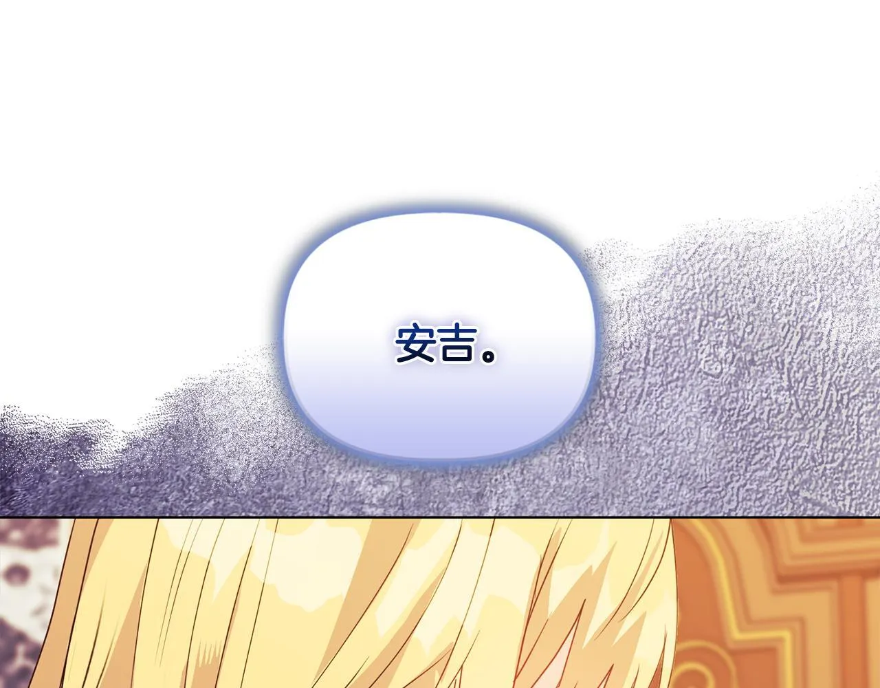 第6话 判若两人60