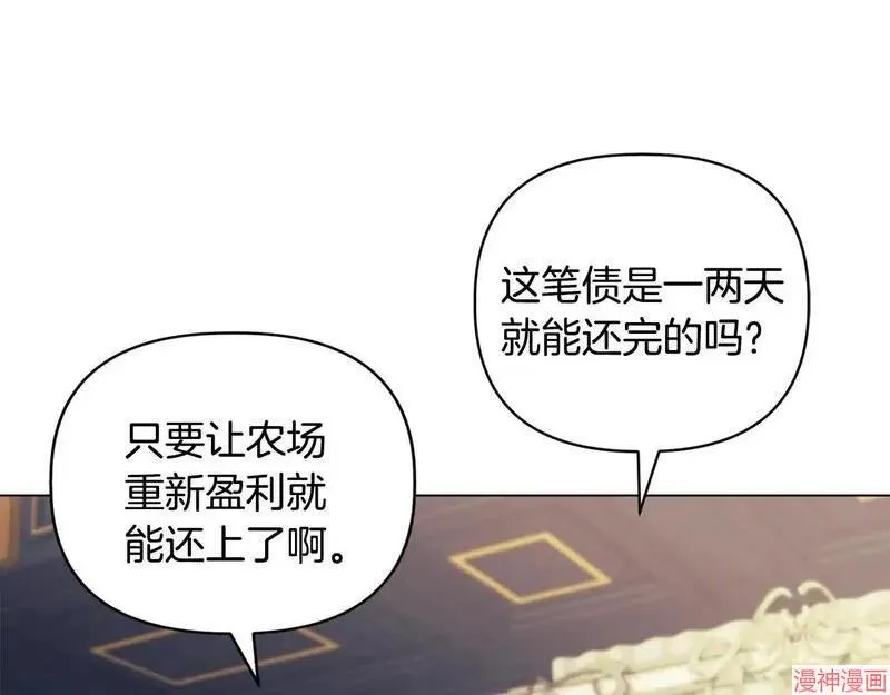 第4话157