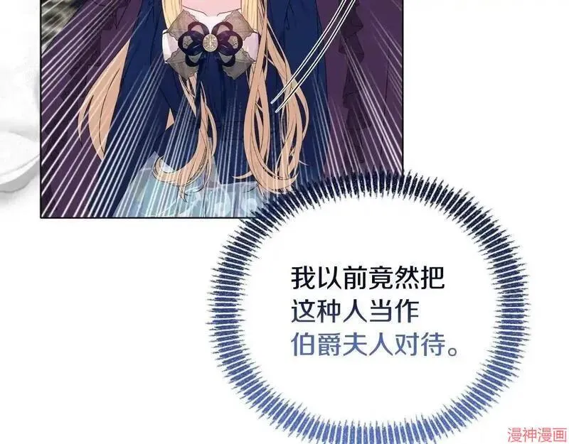 第23话163