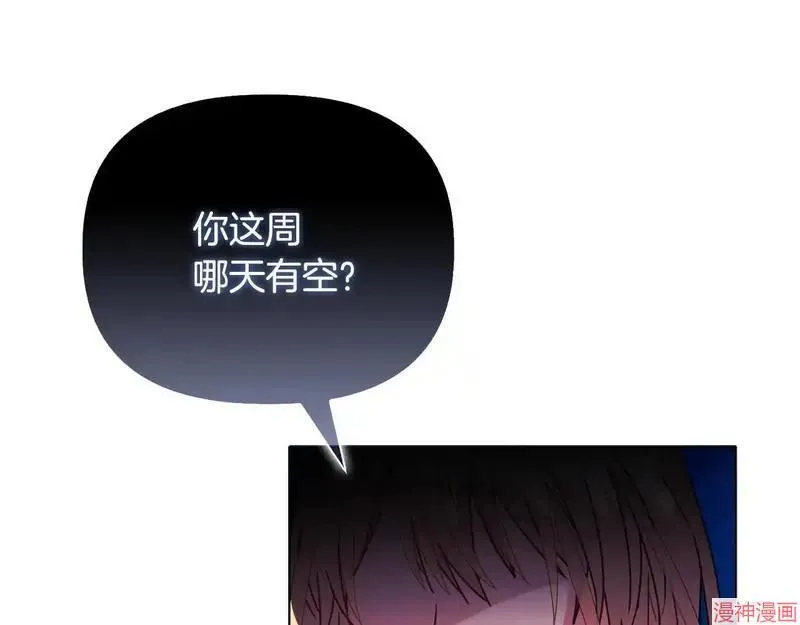第25话207