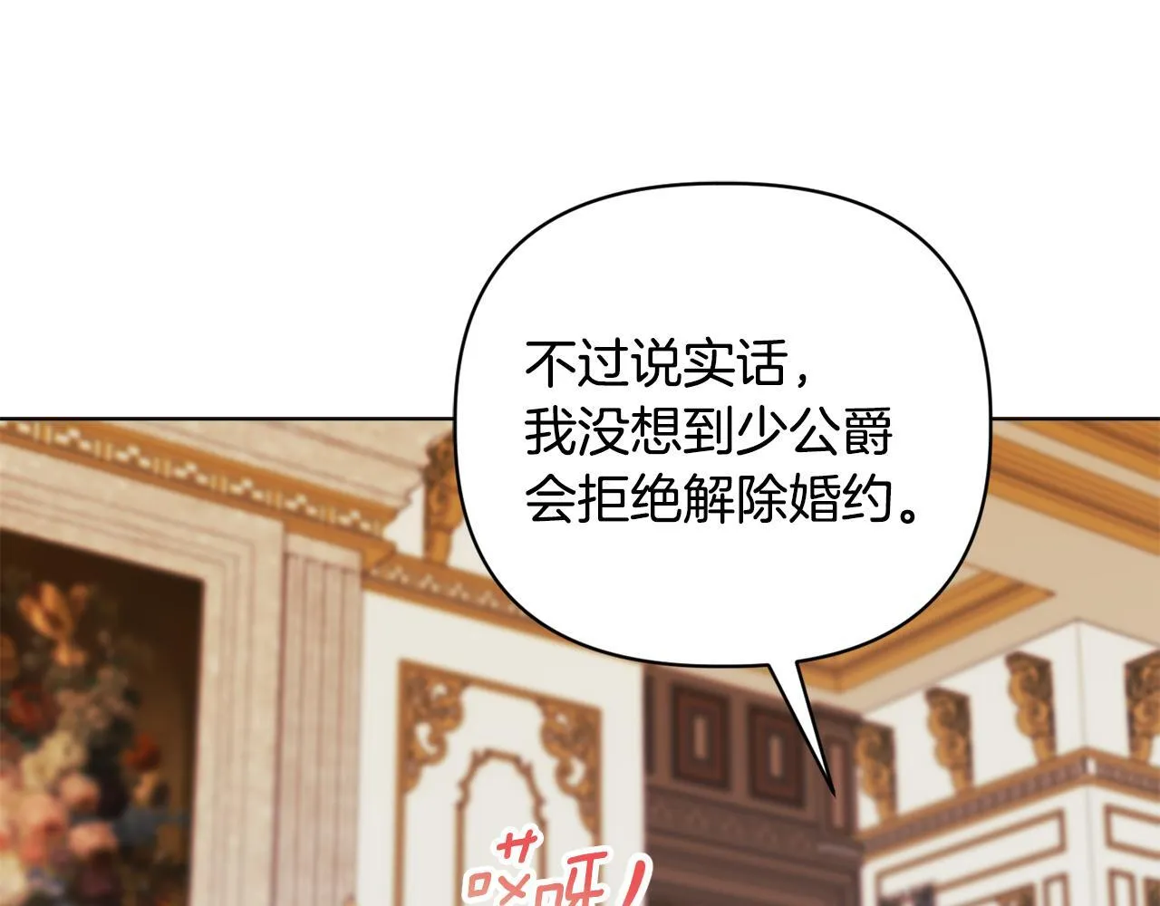 第3话 初见47