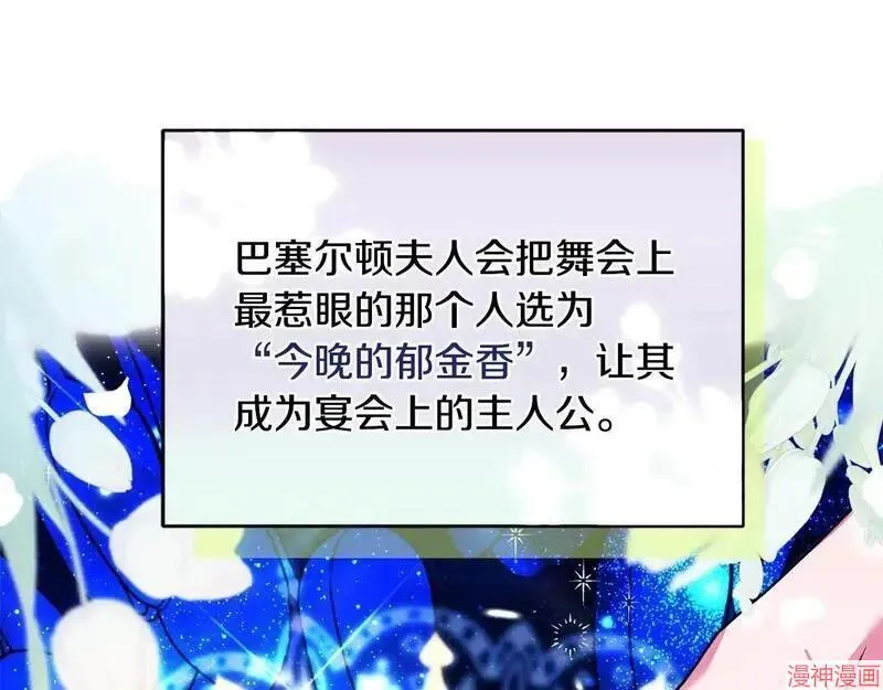 第20话87