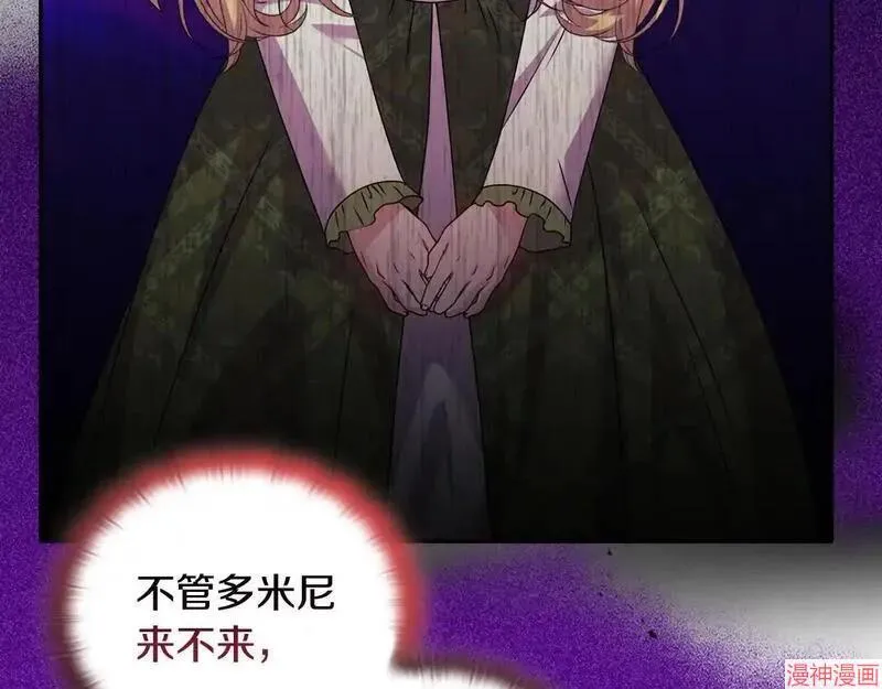 第14话143